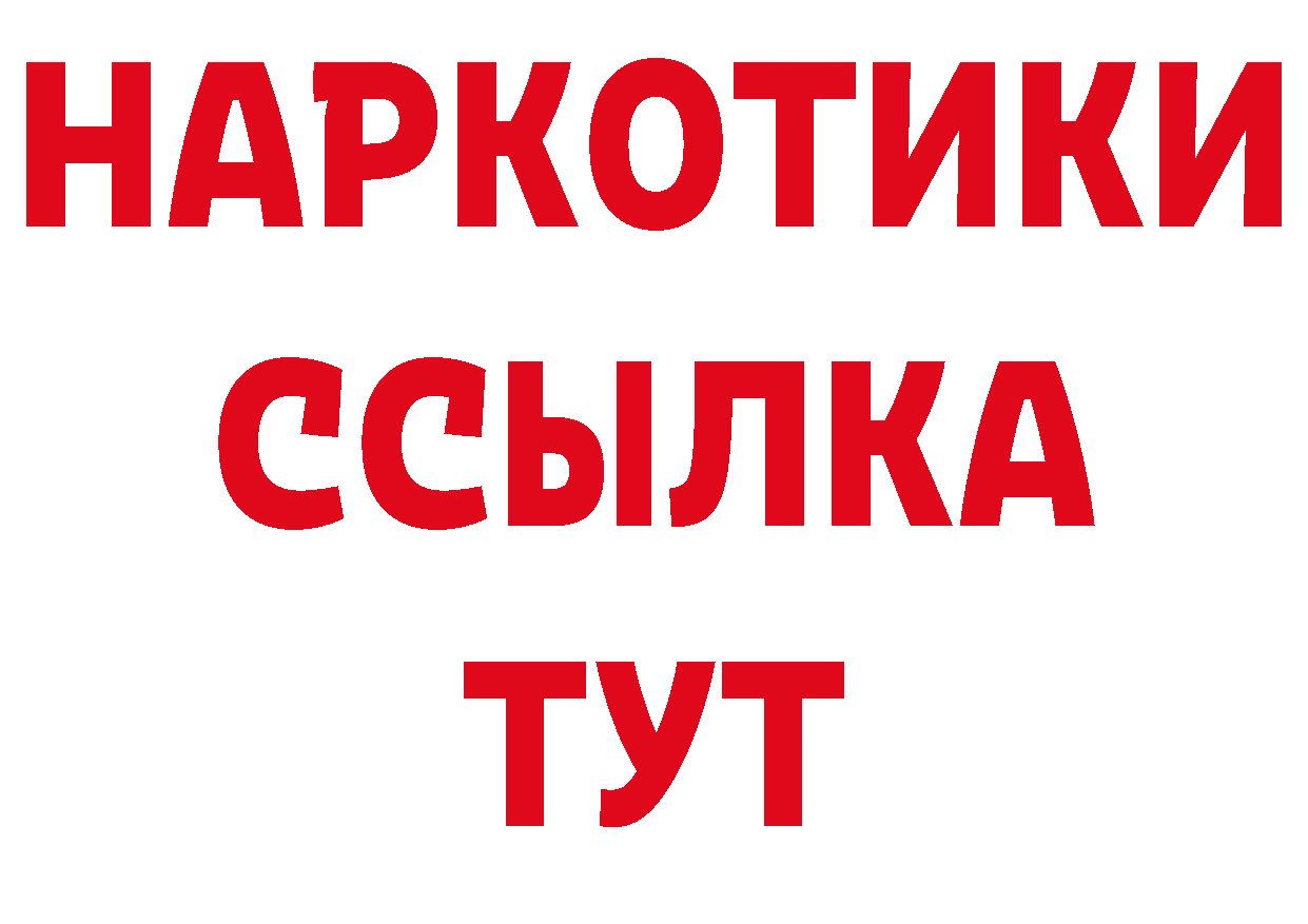 Магазин наркотиков  наркотические препараты Бугуруслан